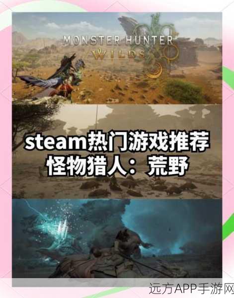 怪物猎人崛起,解锁光追特效,打造极致狩猎体验全攻略