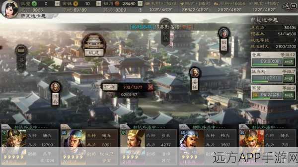 三国志13存档位置揭秘,轻松定位我的文档TecmoKoeiSan13