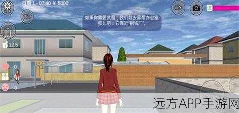 樱花校园模拟器正版，无需登录，畅享好评如潮的游戏体验