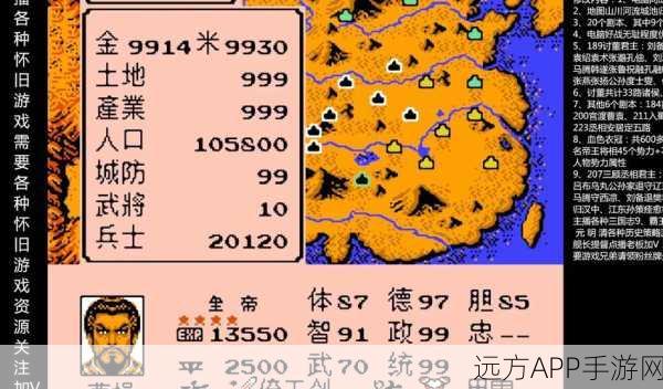 三国志霸王的江山最新版游戏下载-需要烧脑才能完成的策略slg手游
