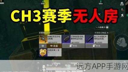 地铁逃生神器！详解热门枪械子弹装载量，助你关键时刻逆袭
