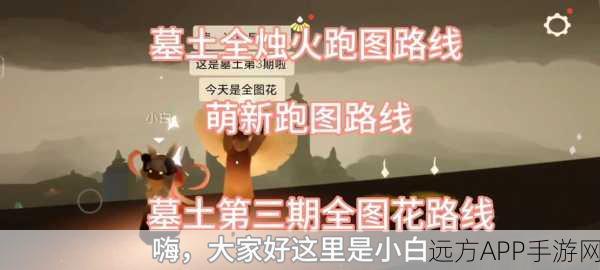 探秘光遇边陲荒漠，神庙位置全解析及探险攻略