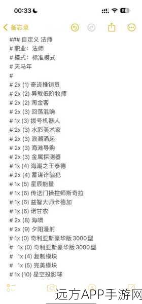 炉石传说大赛必胜秘籍，任务猎卡组深度剖析与实战策略