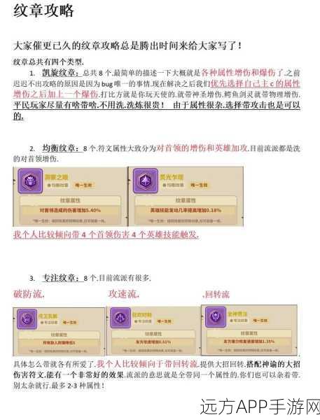魔域手游攻略,揭秘低星源宠升星秘籍,打造顶级宠物战队