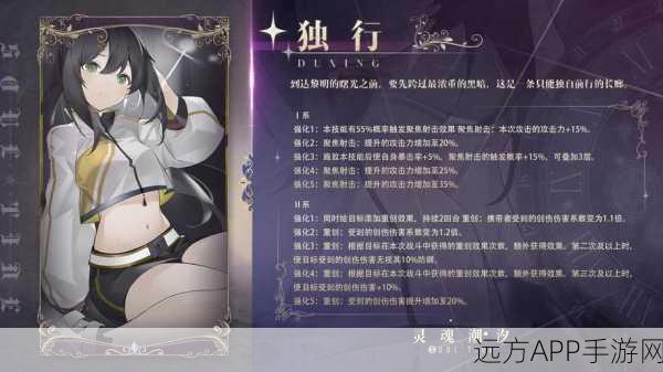 灵魂潮汐9大隐藏彩蛋揭秘,解锁神秘成就的终极攻略