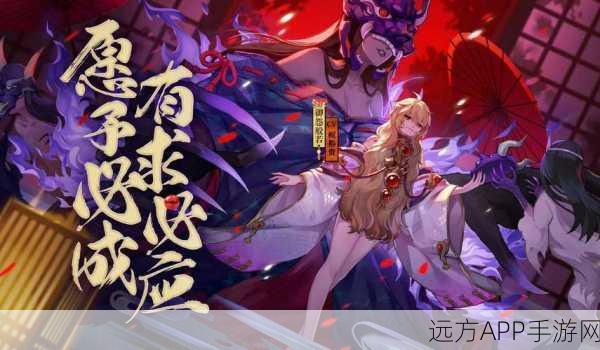 手游阴阳师顶尖战力揭秘，R、SR式神中的佼佼者