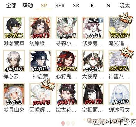 手游阴阳师顶尖战力揭秘,R、SR式神中的佼佼者