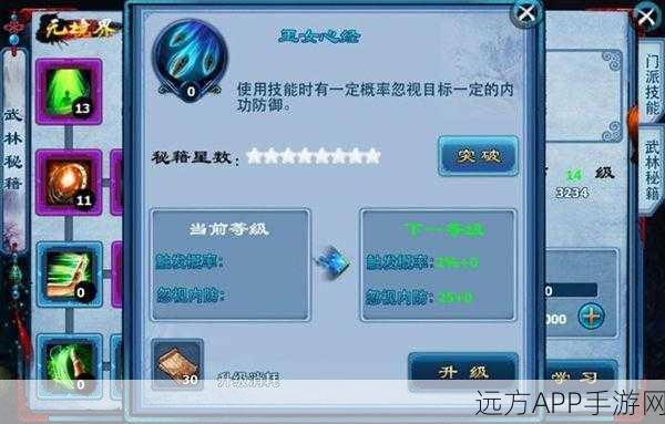 手游秘籍大公开,创造与魔法彼岸花采摘全攻略