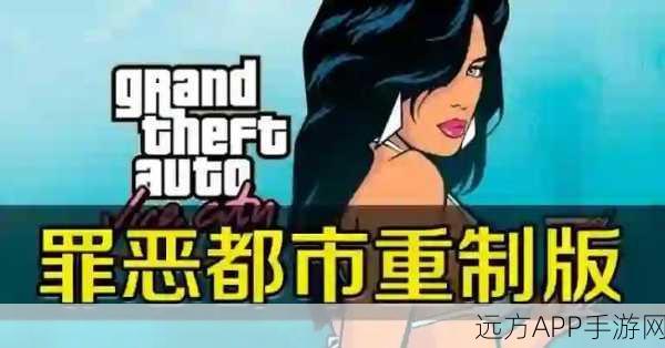 GTA藏匿处保险箱密码揭秘,解锁隐藏宝藏的终极指南