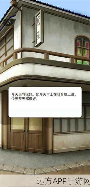 空白奇谭最新版游戏下载-剧情手游