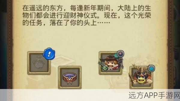 不思议迷宫东方庆典3分钟高效速刷秘籍大公开