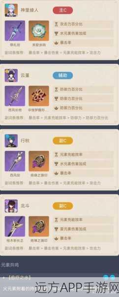 原神祭礼剑获取攻略,解锁稀有武器的秘密途径