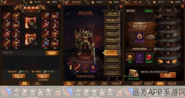 神武2手游霸主争霸赛,揭秘战力巅峰的霸主属性与秘密武器
