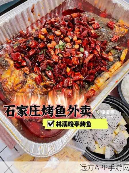 乐高无限，烤鱼大赛DIY教程，复刻经典美食赢大奖