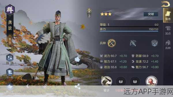 鸿图之下，顶尖战场霸主——顶级武将阵容排行与实战攻略