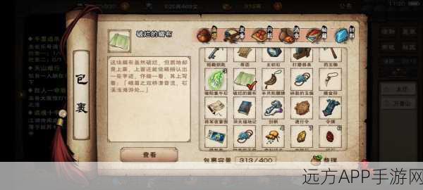 烟雨江湖深度探索，冥罗花采集全攻略