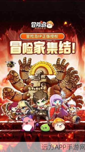 冲锋冒险岛震撼上线，探索未知岛屿，赢取豪华游戏礼包！