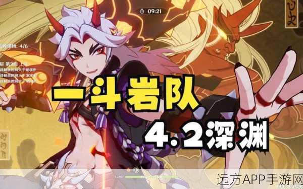 原神攻略,打造一斗主力阵容,这些队友不可或缺!