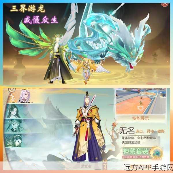 战神魔妃手游预约下载-有着超多游戏玩法的仙侠玄幻类手游