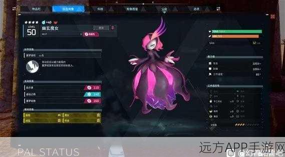 独家揭秘，高效召唤神秘幻兽帕鲁贝菈露洁的全攻略与必胜技巧