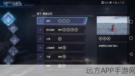 鬼泣巅峰之战第九章封印入口全攻略解析