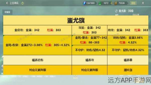 妄想山海深度攻略,解锁兵魂获取全秘籍