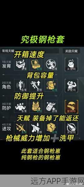 地铁逃生大赛顶尖攻略,深度解析站点撤离路线与实战绝技,助你成为逃生高手