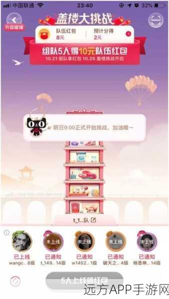 揭秘恶魔秘境春联活动,汉字奥秘攻略与社交聊天技巧大放送