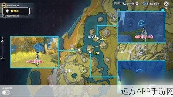 探秘原神,天衡山位置全解析及隐藏任务揭秘