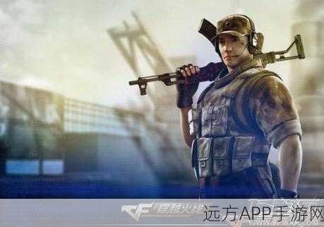 CF手游塔防攻略,揭秘警戒哨兵与分裂箭的高效刷取地点