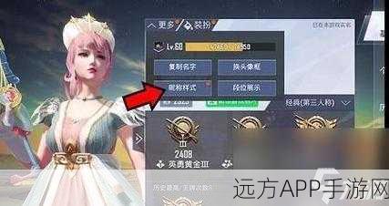 探秘和平精英女性玩家热门昵称,解锁游戏内的独特魅力