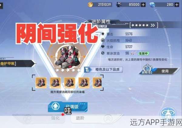 幻塔PVP竞技场顶尖武器揭秘,制胜神器大推荐