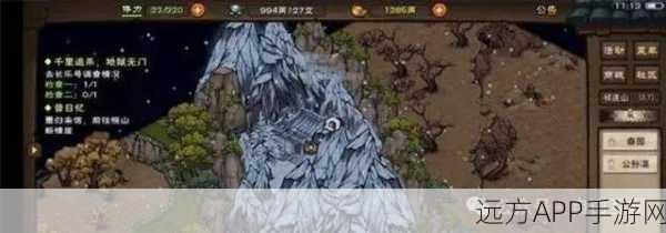 烟雨江湖深度探索,揭秘太乙山支线任务全攻略