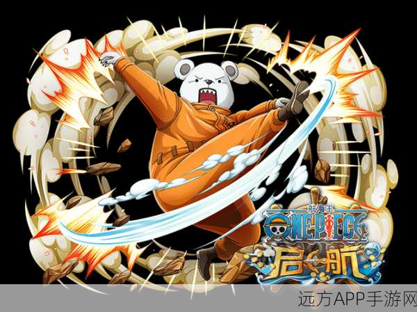 航海王热血航线，贝宝连招绝技揭秘，助你称霸海域！