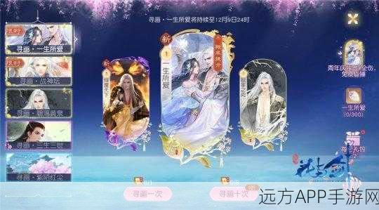花与剑限时盛宴，豪华礼包大放送，精彩活动不容错过！