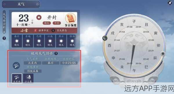 2025天涯明月刀手游全新攻略，揭秘饮玉之殇解锁秘籍与深度玩法！