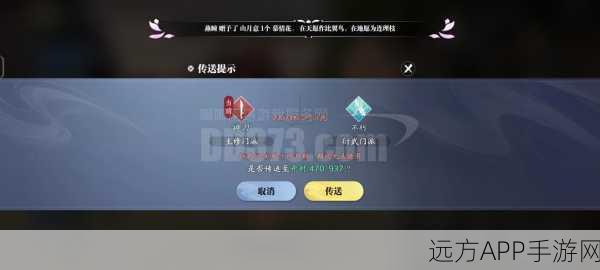 2025天涯明月刀手游全新攻略,揭秘饮玉之殇解锁秘籍与深度玩法!