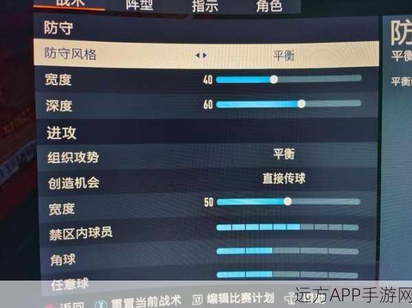 FIFA22流畅之战，终极卡顿解决方案大揭秘