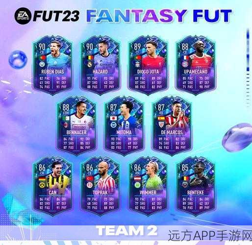 FIFA22流畅之战,终极卡顿解决方案大揭秘