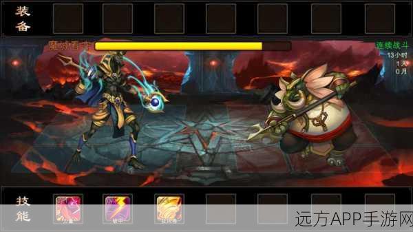 魔域手游深度解析,法师魔法之旅与宝宝搭配策略揭秘