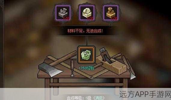 大侠立志传白玉钥匙获取攻略,解锁隐藏宝藏的钥匙