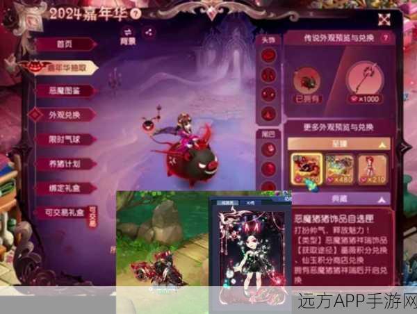 梦幻西游2新手福利大揭秘,豪华礼包助你启程仙侠奇幻之旅