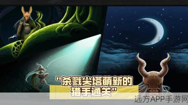 手游神技揭秘，杀戮尖塔猎人一拳超人深度剖析