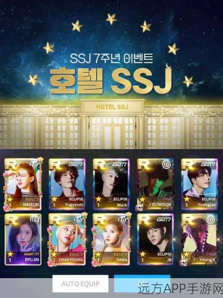 Superstar JYP手游新版震撼上线，音乐节奏挑战再升级！