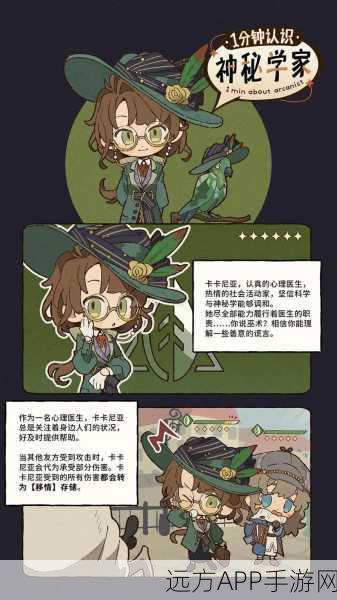 重返未来1999，卡卡尼亚技能炫酷展示，深度剖析玩法与赛事细节