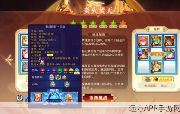 梦幻西游全新资料片斩龙诀，揭秘江湖传说，挑战龙脉之巅