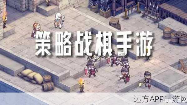 探寻战棋策略新境界，类似梦幻模拟战的手游精选