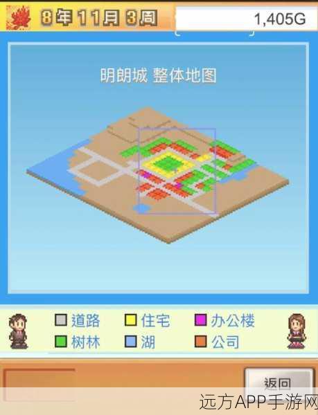 都市大亨物语建筑解锁秘籍,打造你的梦幻都市帝国