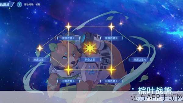 奥拉星手游巅峰挑战,揭秘105层通关秘籍