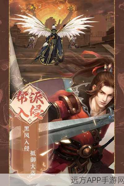 魔剑侠缘震撼登场，3D仙侠MMO手游全解析与精彩赛事预告
